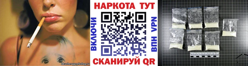 Купить наркотик аптеки Пойковский Alpha-PVP Конопля Меф АМФ Гашиш