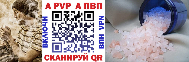 Alfa_PVP мука  Пойковский 