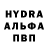 Альфа ПВП кристаллы Saukar Mey