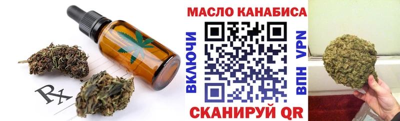 где продают наркотики  Пойковский  Печенье с ТГК марихуана 
