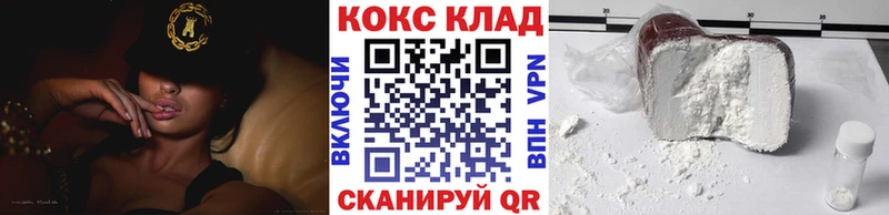 КОКАИН VHQ  купить  сайты  Пойковский 