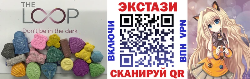 Ecstasy mix  наркота  darknet Telegram  Пойковский 