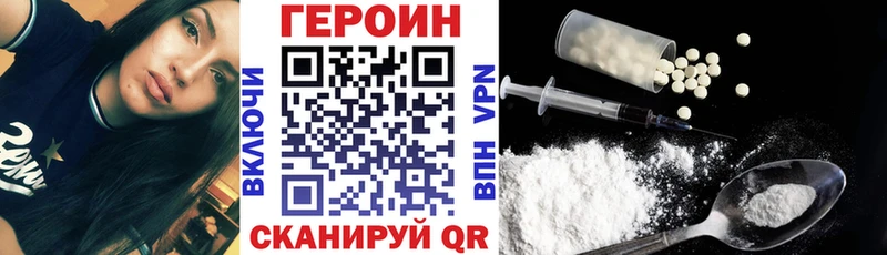 blacksprut ссылка  Пойковский  ГЕРОИН гречка 
