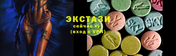 эйфоретик Алексеевка