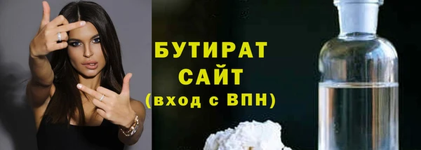 эйфоретик Алексеевка
