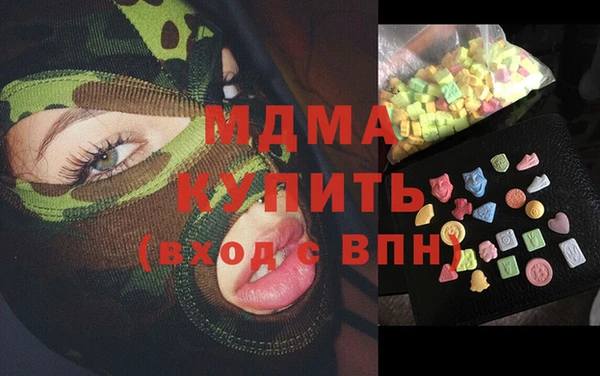 эйфоретик Алексеевка