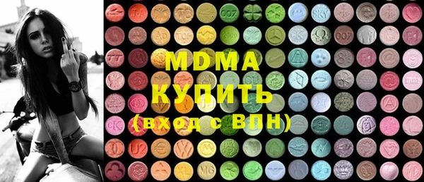 эйфоретик Алексеевка