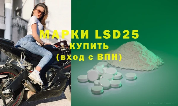 эйфоретик Алексеевка