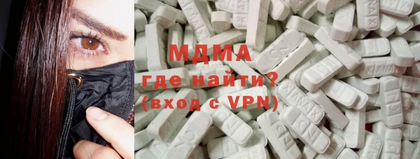 эйфоретик Алексеевка
