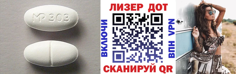 ЛСД экстази кислота KRAKEN Пойковский хочу наркоту