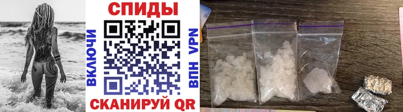 Первитин кристалл  закладка  Пойковский 