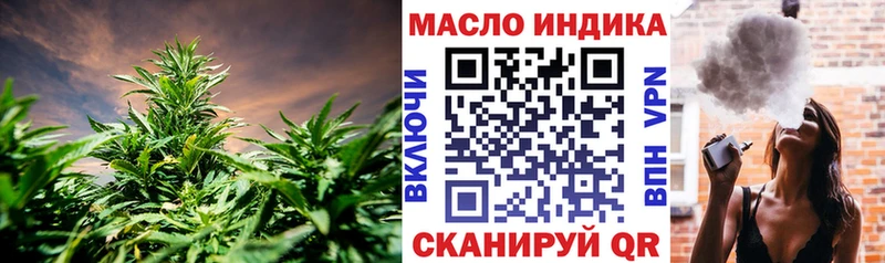 МЕГА как зайти  Пойковский  ТГК THC oil  что такое  