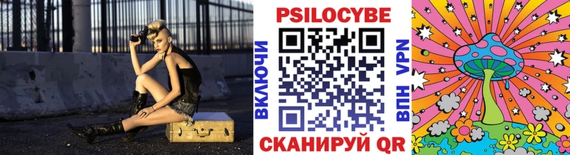 наркота  Пойковский  Псилоцибиновые грибы Magic Shrooms 